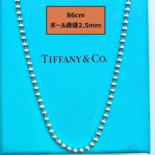 Tiffany long ball chain - &,