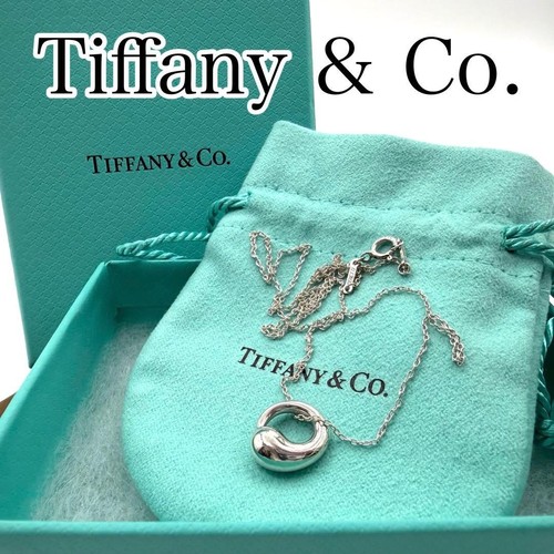 Tiffany necklace eternal - tiffany, necklace,