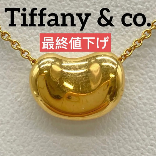 Tiffany bean necklace - tiffany, co.